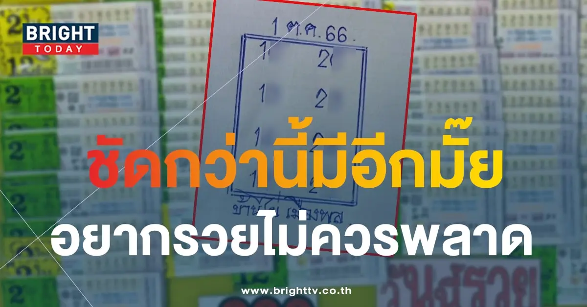 บ้านไผ่เมืองพล 1 10 66-min