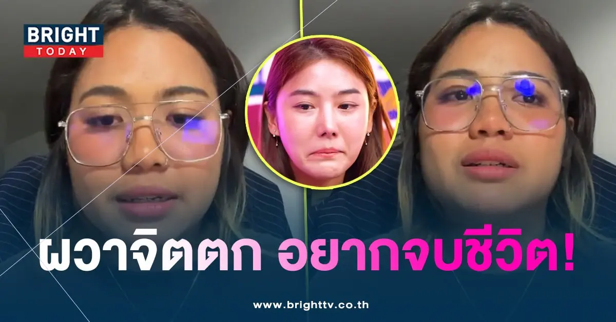 มาตังไลฟ์-min