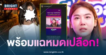 มาตัง-สไมล์-min