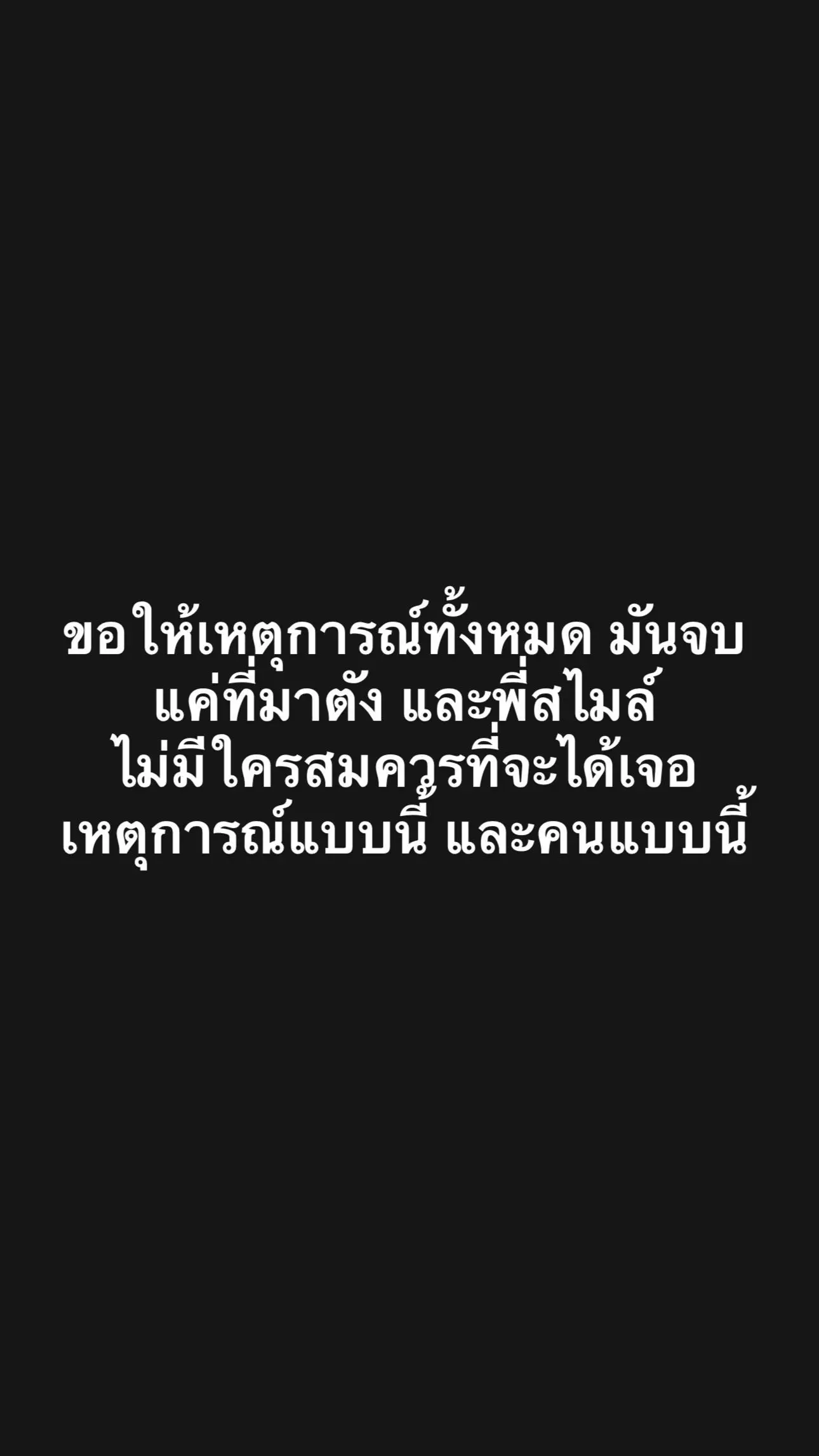matunggggg 380188120 859467415856359 6652805302573446280 n