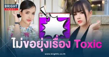 เจนนี่-รัชนก-min