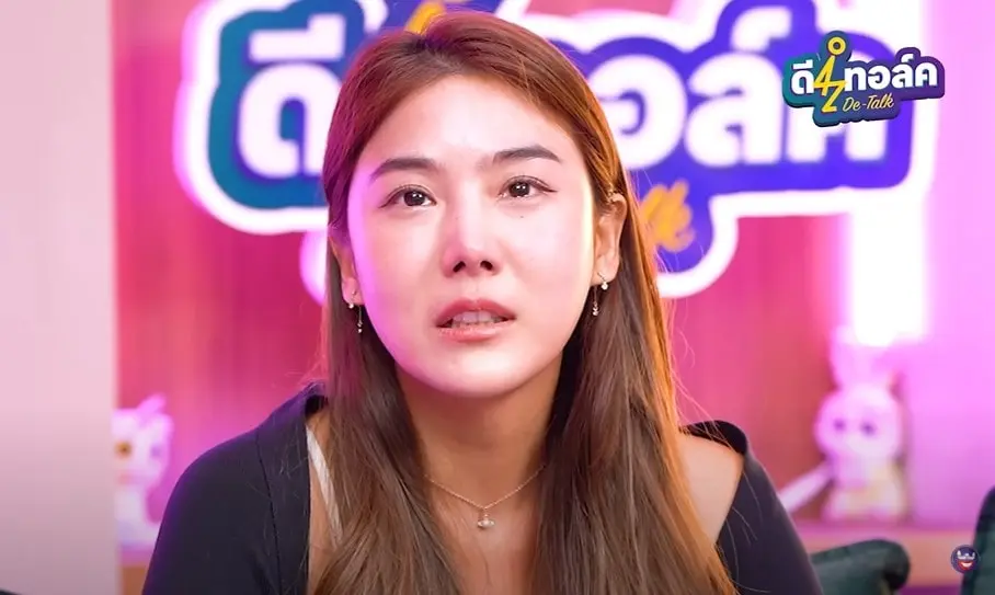 สกรีนช็อต-2023-09-18-122038-min