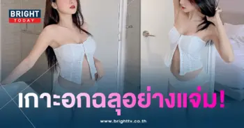 เอื้อยเซ็กซี่น้า-min