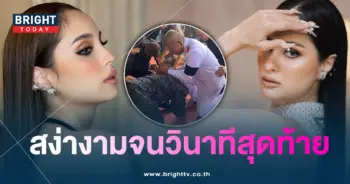 ขวัญอุษามณี-min
