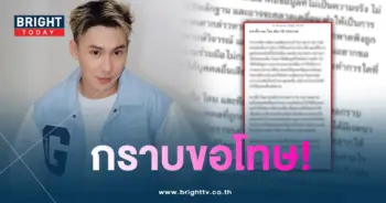ตั้ม วราวุธ-min