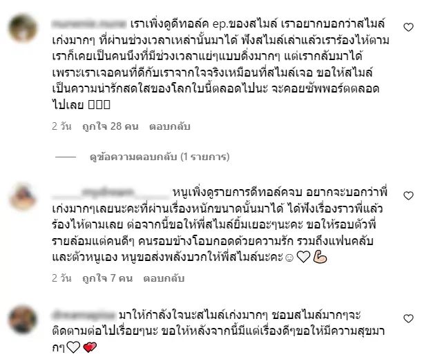 เม้นกลจ1