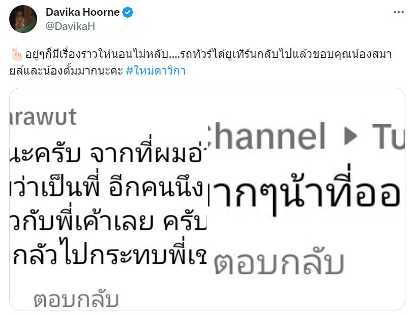 ใหม่โพส-min