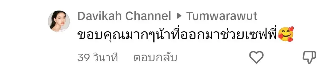 ใหม่ตอบ-min