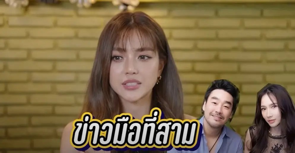 สกรีนช็อต-2023-09-18-093232-min