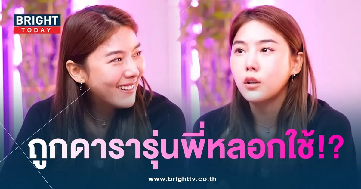 สไมล์ภาลฎา-min