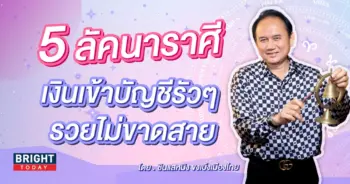 ซินแสหมิง-min