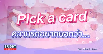 pick a card-min (19)