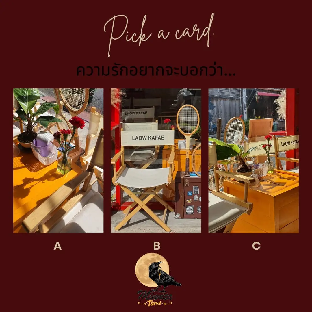 pick-a-card-min-18