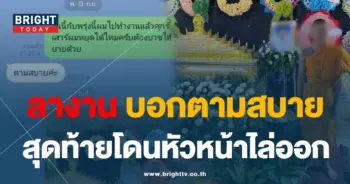 ลางาน-min