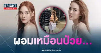 เจนี่เทียนโพธิ์