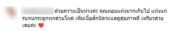 สกรีนช็อต-2023-09-17-092738-min