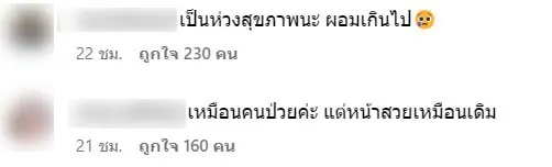 สกรีนช็อต-2023-09-17-092754-min