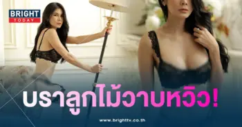 แนทบรา-min