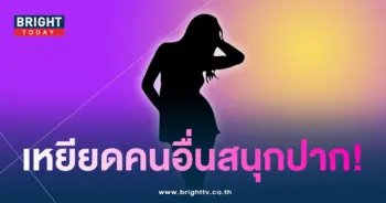 ดาราสาวเหยียด-min