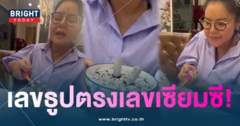 เลขธูป ฮาย อาภาพร 16 9 66-min