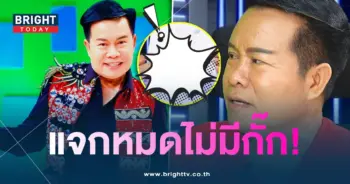 มนต์สิทธิ์์หวยจ้า-min