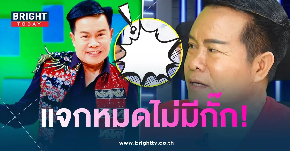 มนต์สิทธิ์์หวยจ้า-min