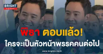 ปก-min