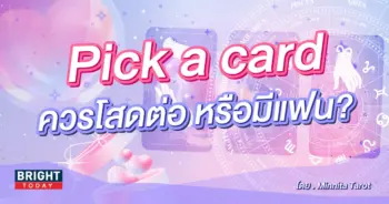 pick a card-min (17)