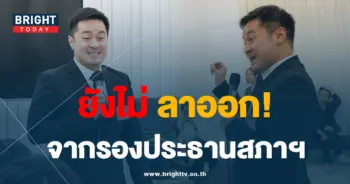 ปดิพัทธ์ 15-9-66-min