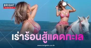 มินดา มีทรัพย์สิน-min