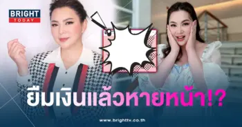 บุ๋มปนัดดา-01-min