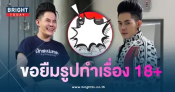 เก่ง ธชย-min