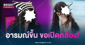 พลอยชมพู-รายการ-min