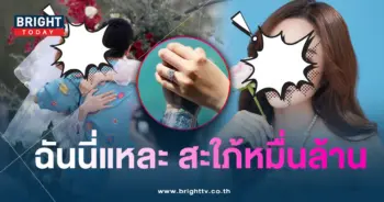 แก้มบุ๋ม-min