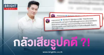 อั๋น-ภู-min