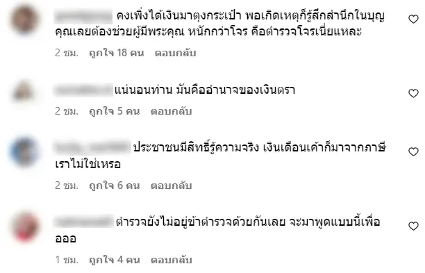 เม้น1