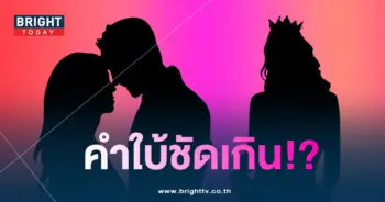 ข่าวคำใบ้พระเอกน้อยสี-min