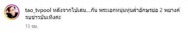 สกรีนช็อต-2023-09-15-102215-min