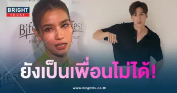 วิว-สัม-min
