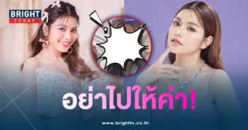 ธัญญ่า อาร์สยาม-min