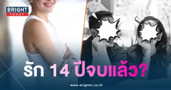 อ้อมพิยดา-สถานะสามี อาท