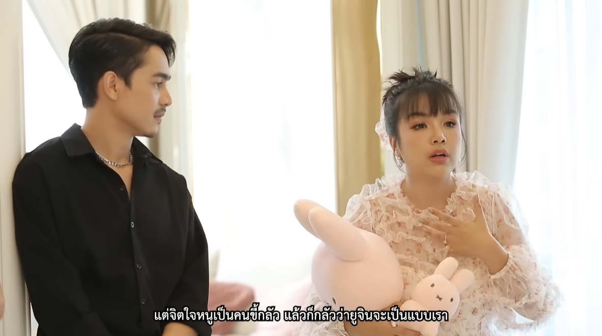 เจนนี่รัชนก-แพนิกเรื่องน้องยูจิน-2-1