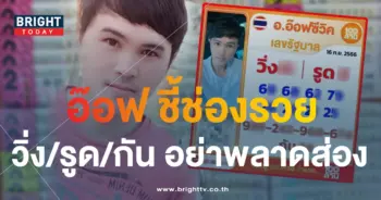 อ๊อฟ ซีวิค 16 9 66 1-min