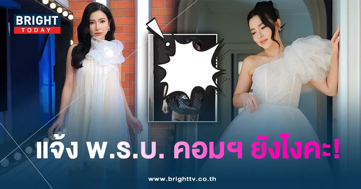 ต้นหอม-บอย-min