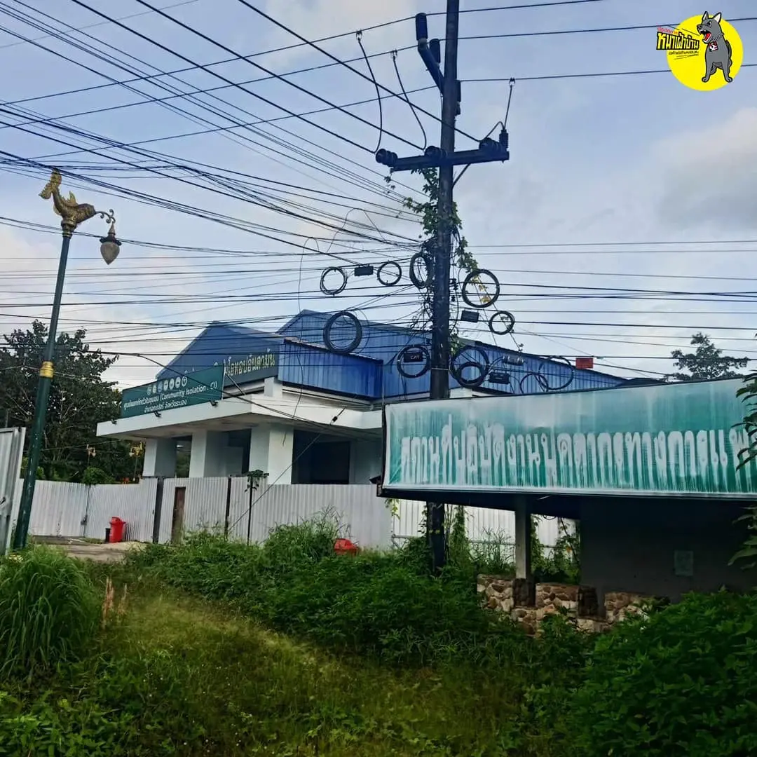 Otop-ระนอง-1-min
