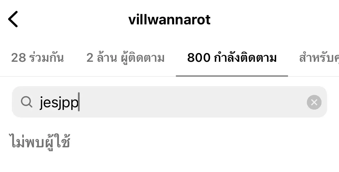 LINE ALBUM New 230914 2