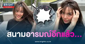 ปราง กัญญ์ณรัณ