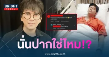 แมวจิรศักดิ์-ตอกกลับคอมเมนต์เดือด