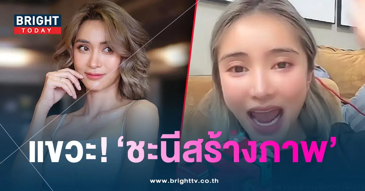 มินดา-แขวะธัญญ่าอาร์โล่