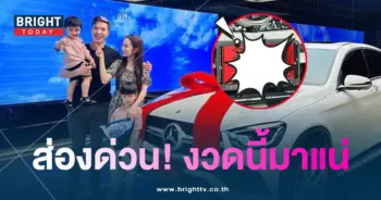 บอยโชคชัย-หวย